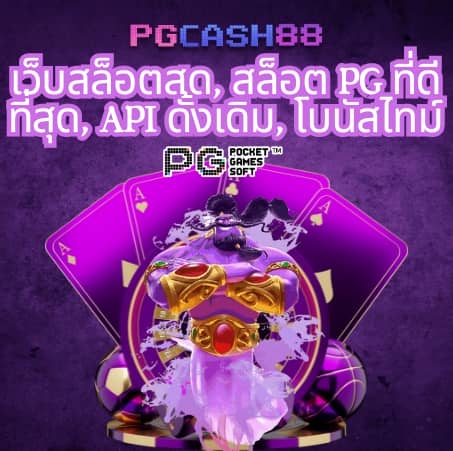 fox888 สมัคร
