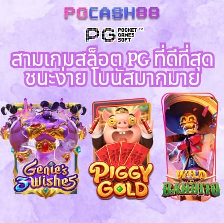 fox888 สมัคร