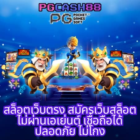 fox888 สมัคร