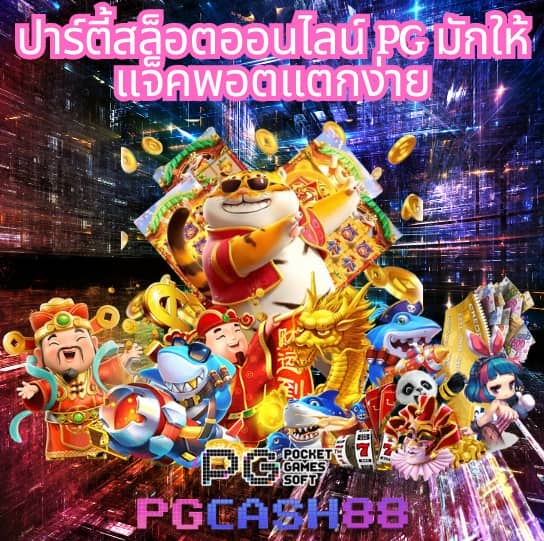 fox888 สมัคร