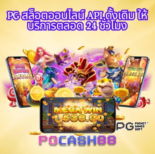 fox888 สมัคร